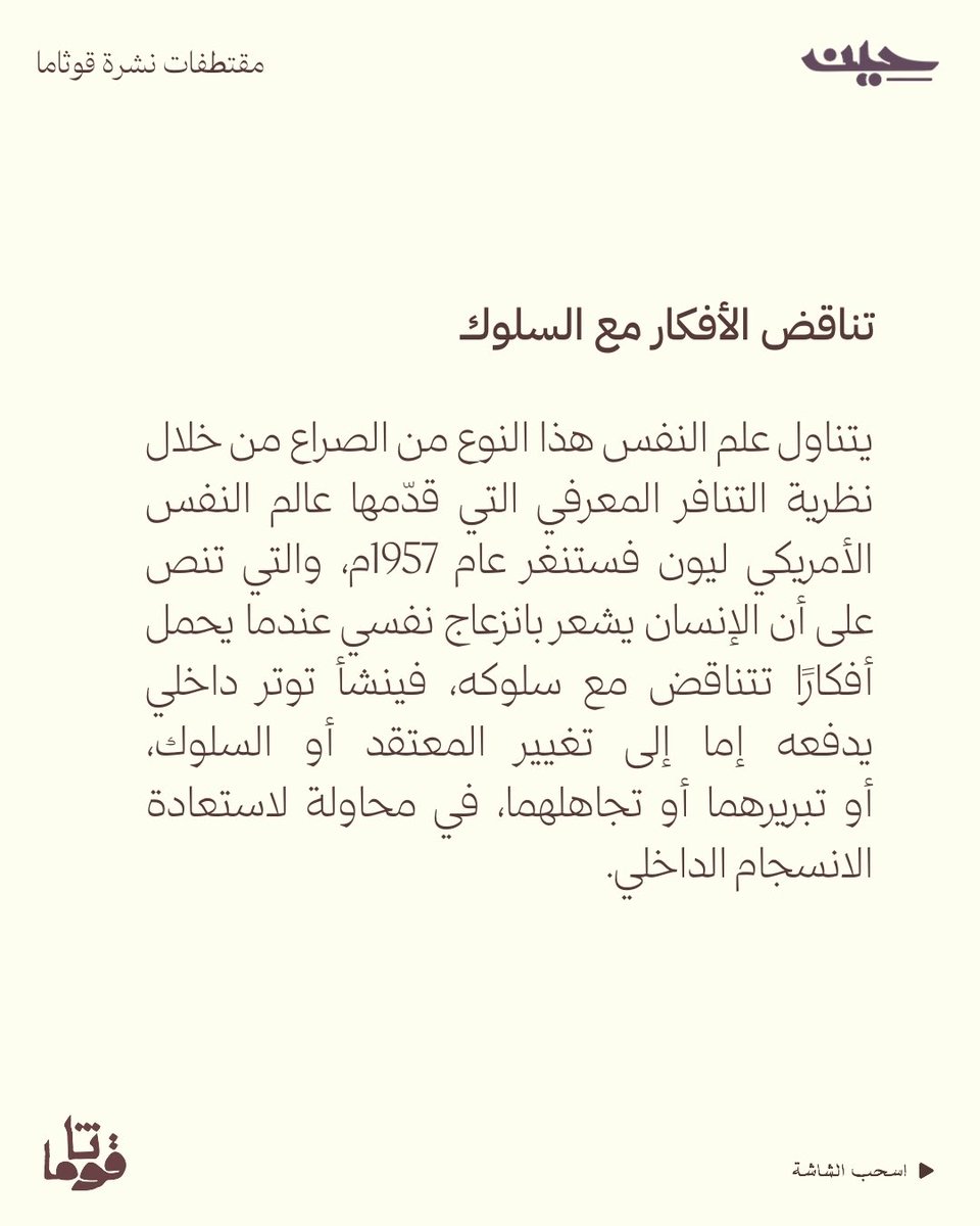 قُوثَامَا tweet media