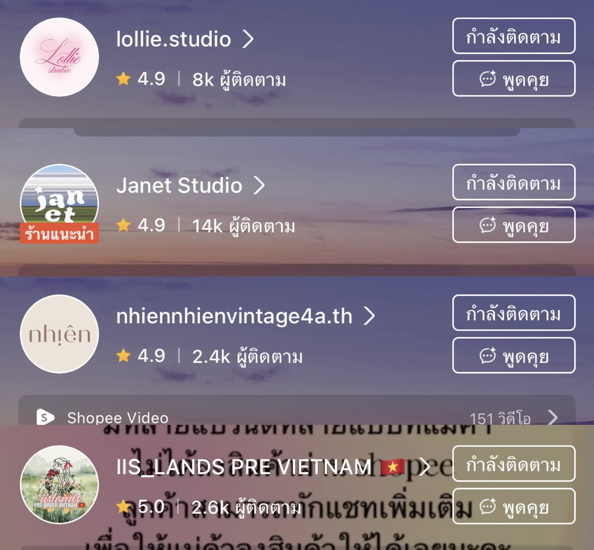 theozoee's tweet image. แจกพิกัดร้านแบรนด์เวียดนามที่มีเสื้อผ้า cute หลายแนวมีทุกสไตล์เลยค่ะ