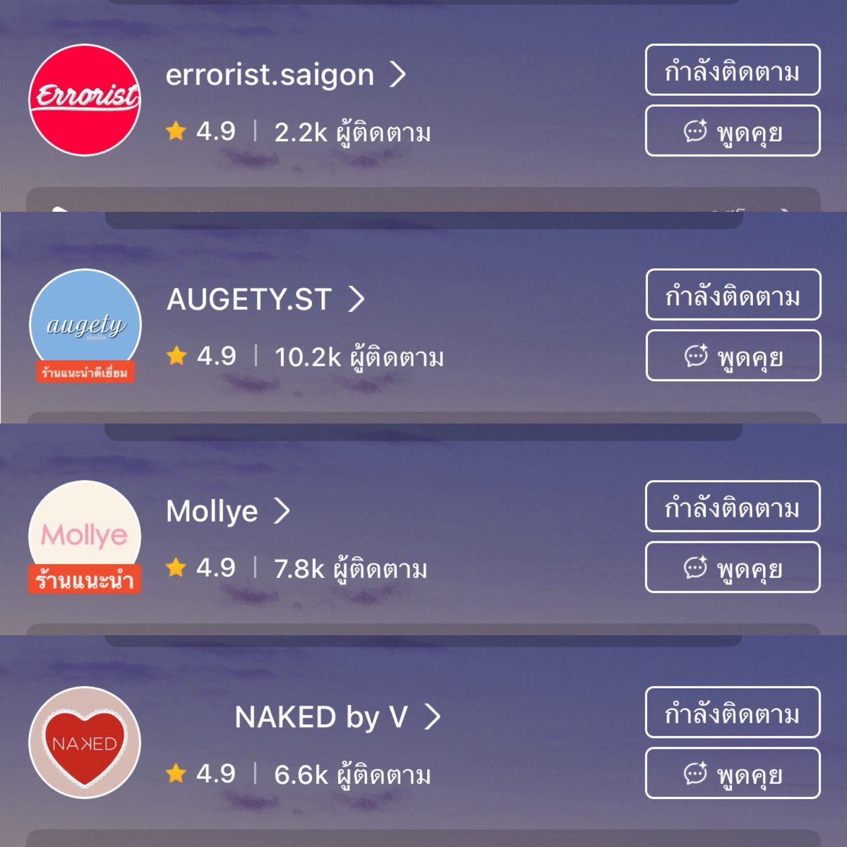 theozoee's tweet image. แจกพิกัดร้านแบรนด์เวียดนามที่มีเสื้อผ้า cute หลายแนวมีทุกสไตล์เลยค่ะ