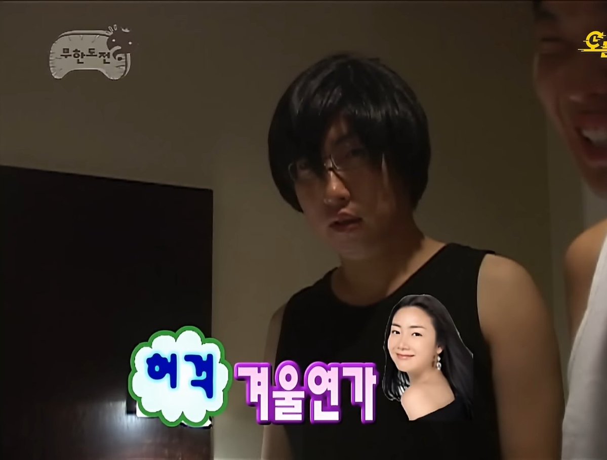 무한도전 보는데 기노자 노부치카 봄