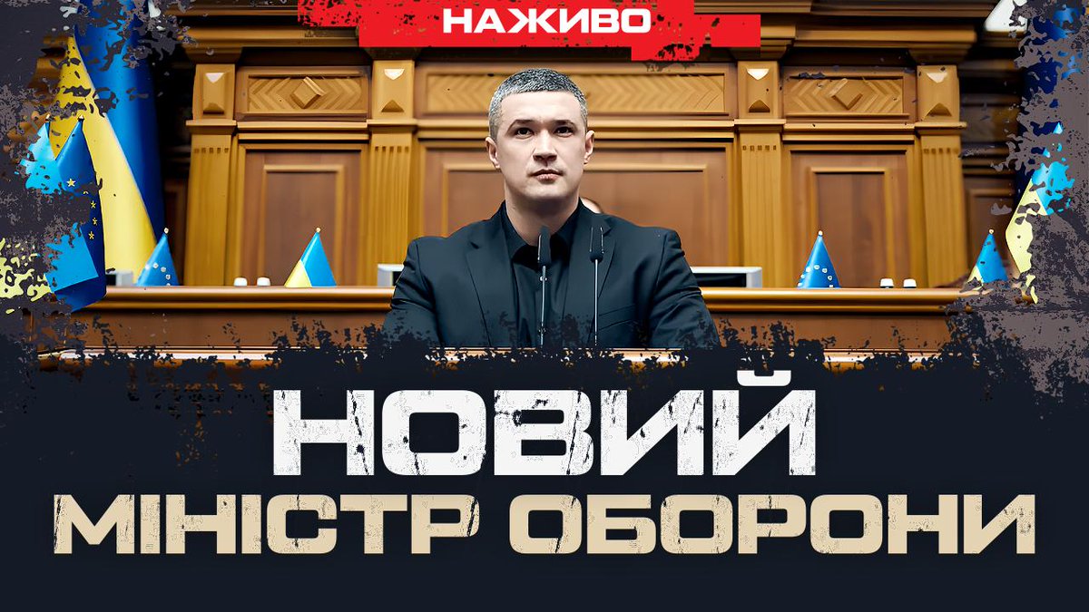 Бутусов ПЛЮС tweet media