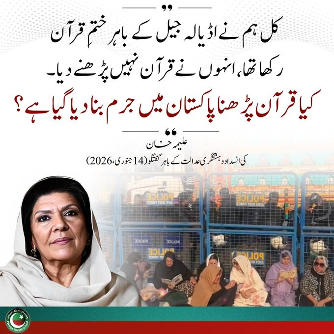 ANAS⚔️ tweet media