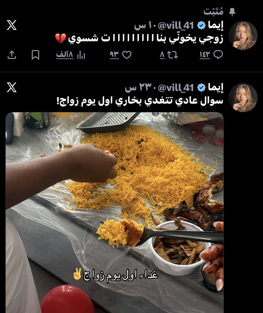 BIO00069's tweet photo. @vill_41 لا تستعجلي على التفاعل 

نسقي الكذب بالاول https://t.co/3IvECx2an8