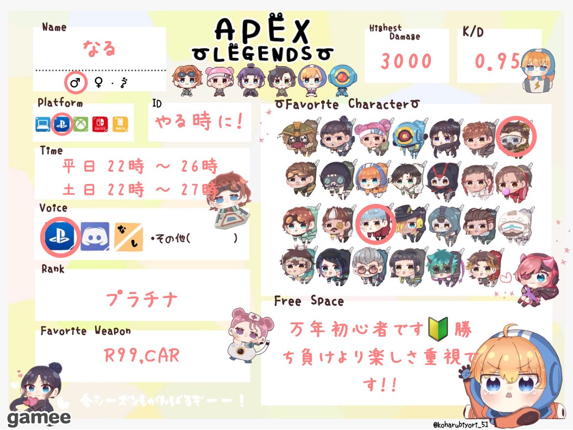 なる(・。・) tweet media
