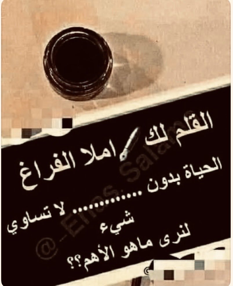 Agreed22's tweet image. #القلم_لك 🤍ٰٰ