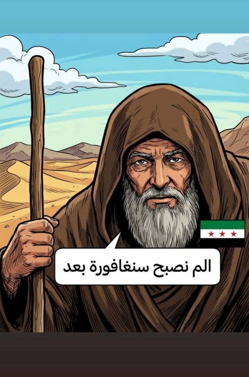 Bassam Z 🇺🇸 (@basszakhour) / Posts / X