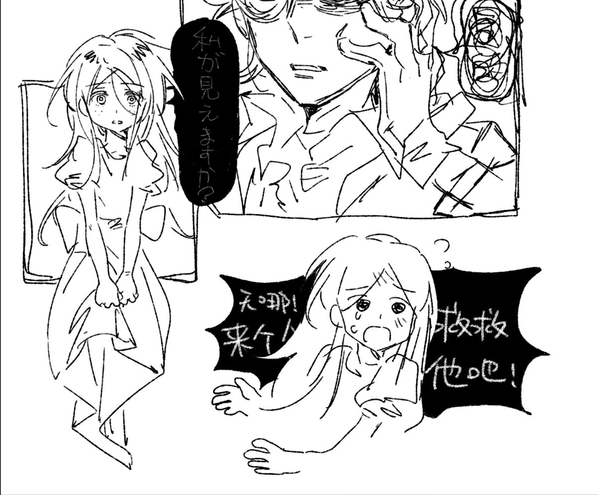 積乱雲 tweet media