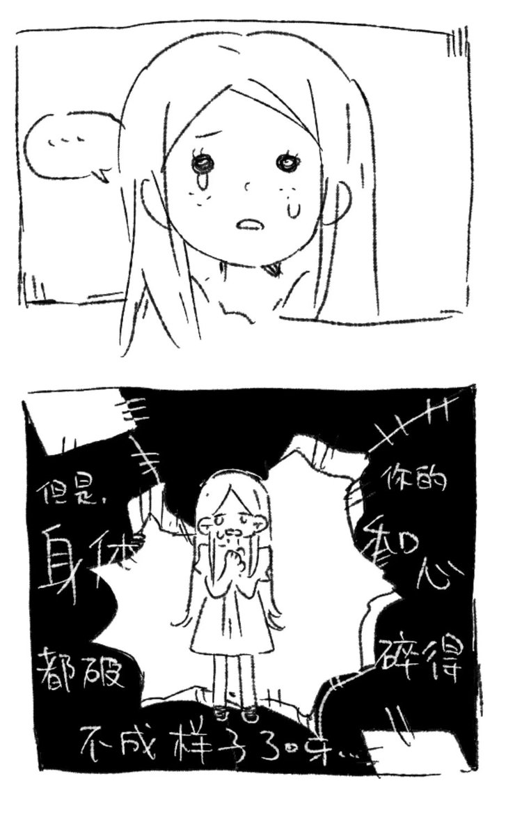 積乱雲 tweet media