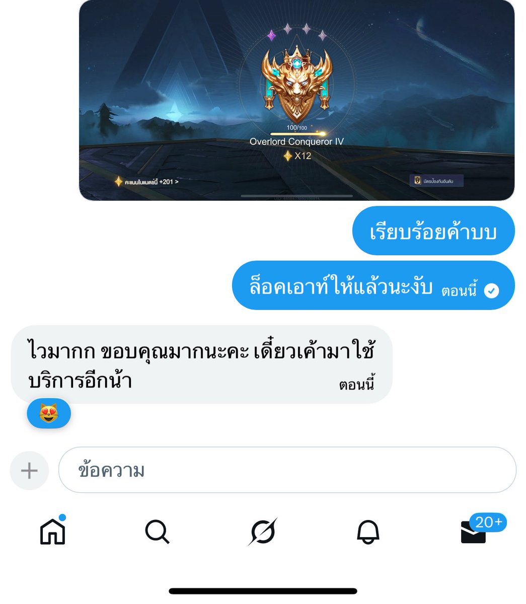 ffrontt_'s tweet image. 🐻‍❄️ ส่งงาน 8-12ดาว ไม่ถึงครึ่งชม.เสร็จ 🐹
ทักมาสอบถาม จองคิว ได้เยย

ขอบคุณลูกค้าที่ไว้ใจร้านเรา
ลูกค้าส่อง # หน้าไบโอได้เยย
💥เคลียงานวันต่อวัน ไม่มีค้างงาน💥

ทักมาสอบถามก่อนได้คั้บ
มีโปรแถมดาว เฉพาะเล่นให้นะงับ ⭐️

#รับปั๊มแรงค์rov  #เครดิตยัยฟ้อน #rov #rovth