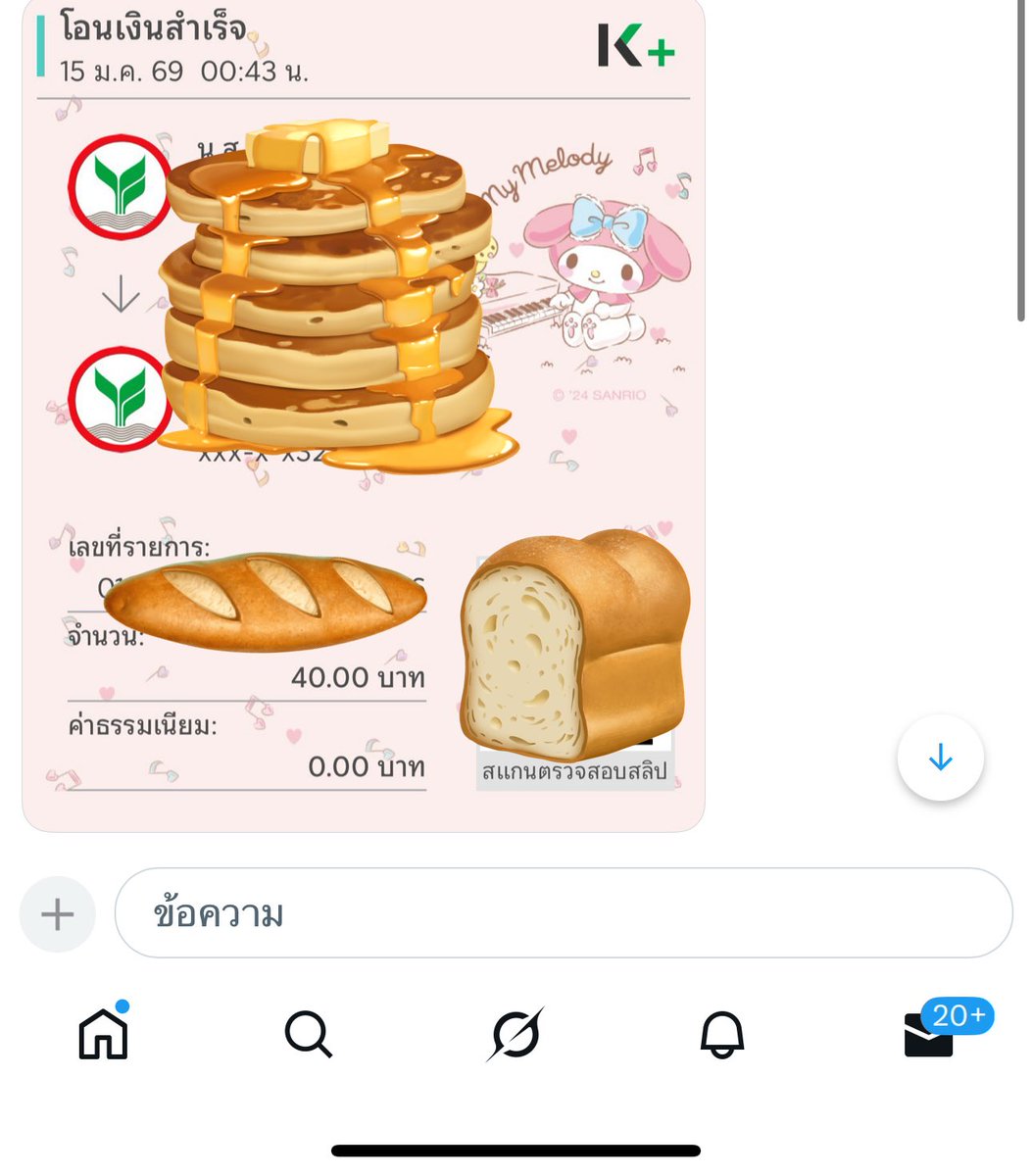 ffrontt_'s tweet image. 🐻‍❄️ ส่งงาน 8-12ดาว ไม่ถึงครึ่งชม.เสร็จ 🐹
ทักมาสอบถาม จองคิว ได้เยย

ขอบคุณลูกค้าที่ไว้ใจร้านเรา
ลูกค้าส่อง # หน้าไบโอได้เยย
💥เคลียงานวันต่อวัน ไม่มีค้างงาน💥

ทักมาสอบถามก่อนได้คั้บ
มีโปรแถมดาว เฉพาะเล่นให้นะงับ ⭐️

#รับปั๊มแรงค์rov  #เครดิตยัยฟ้อน #rov #rovth