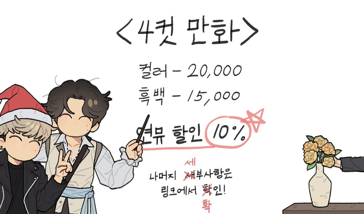점장 tweet media