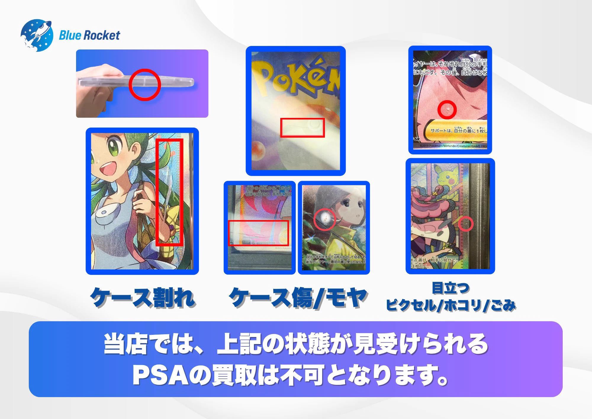 Blue Rocket（ブルロケ）秋葉原店TCGshop on X: 