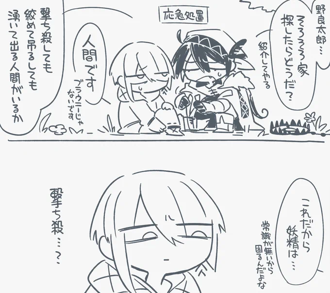 https://t.co/sFUinmyHFr 