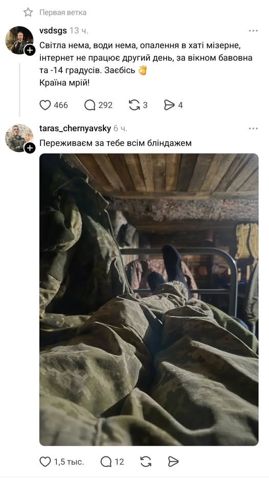 "П'ятизірковим" бліндажем☝️, хочеться сказати ! 😉