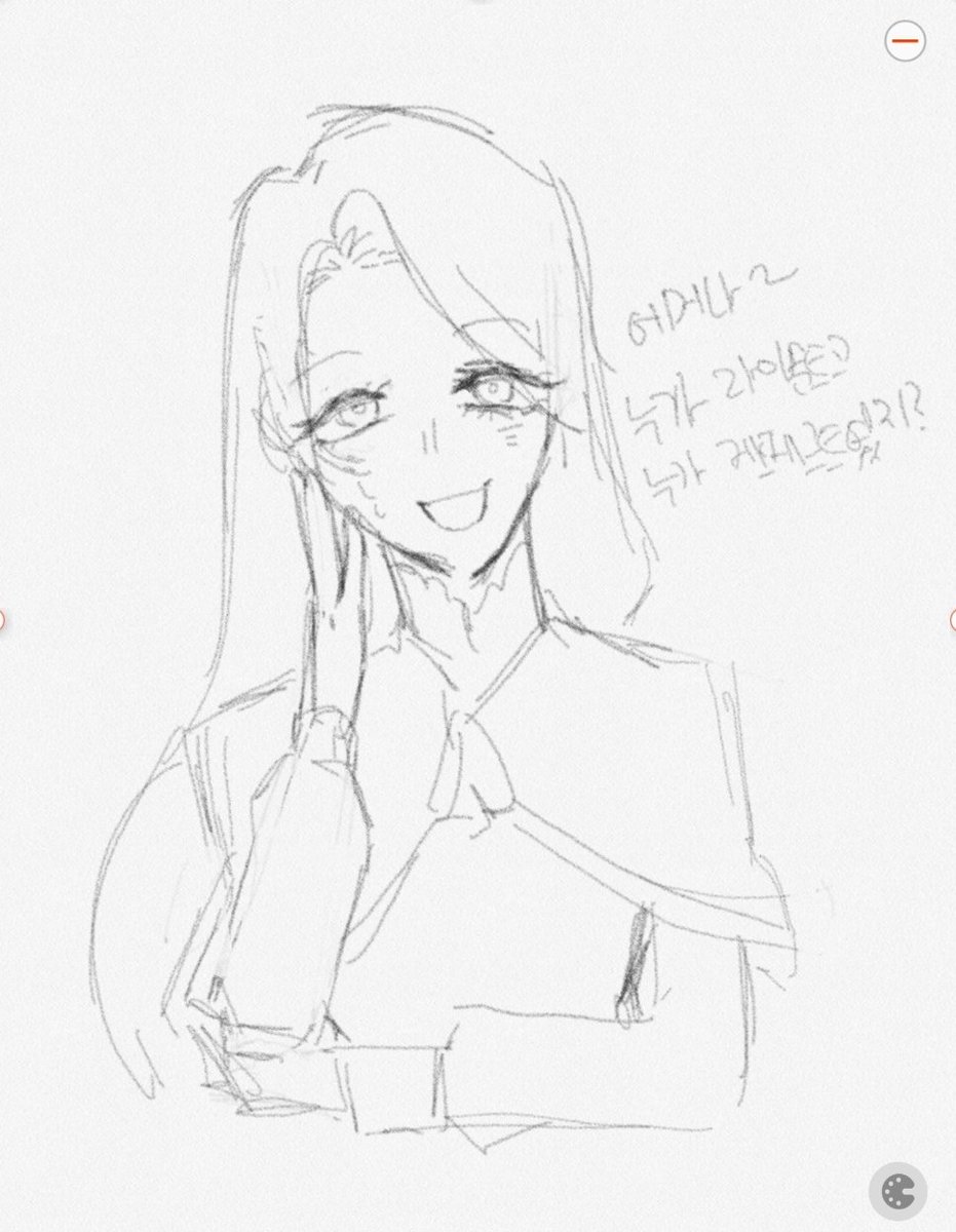 아기 못그림이쓔
4인가족...AU? 게페라이