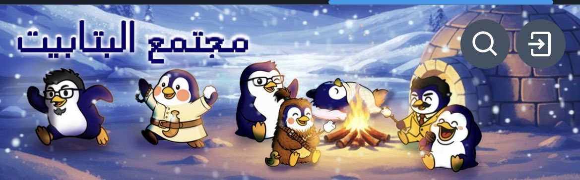 update_AB's tweet image. نقدر نقول مقطع الكشتة أقــرب من أي وقت مضى!🔥⛺️