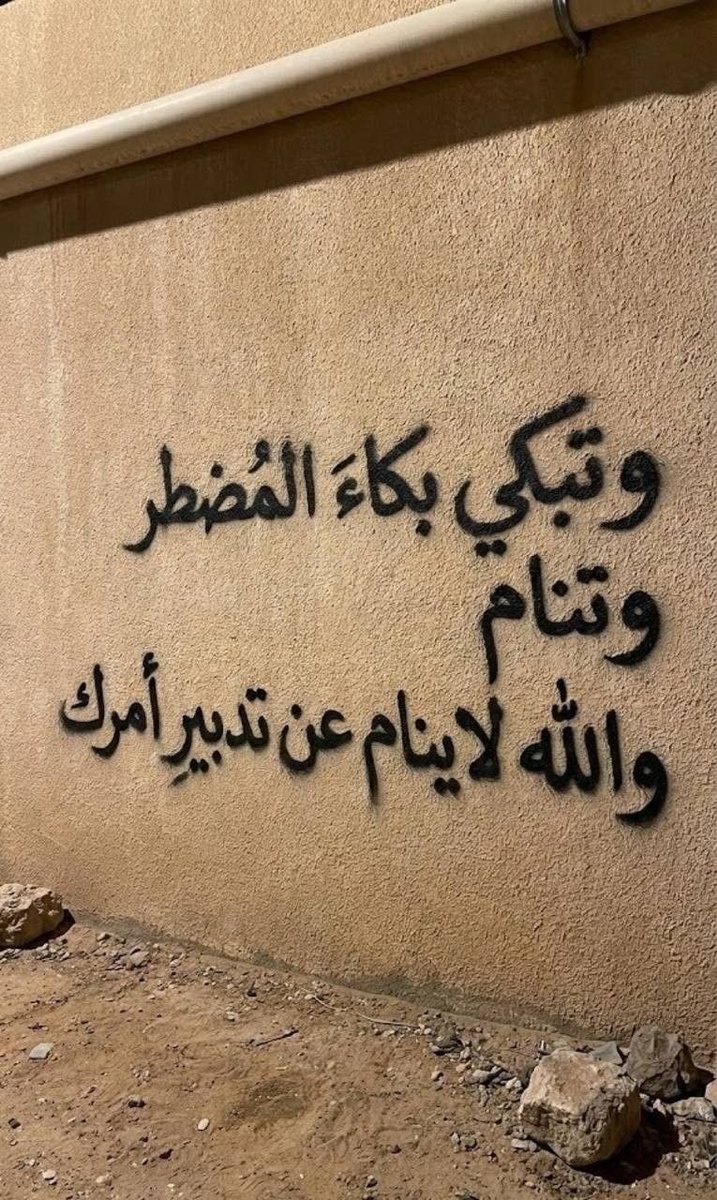 ذكر (@ill2ie) on Twitter photo 