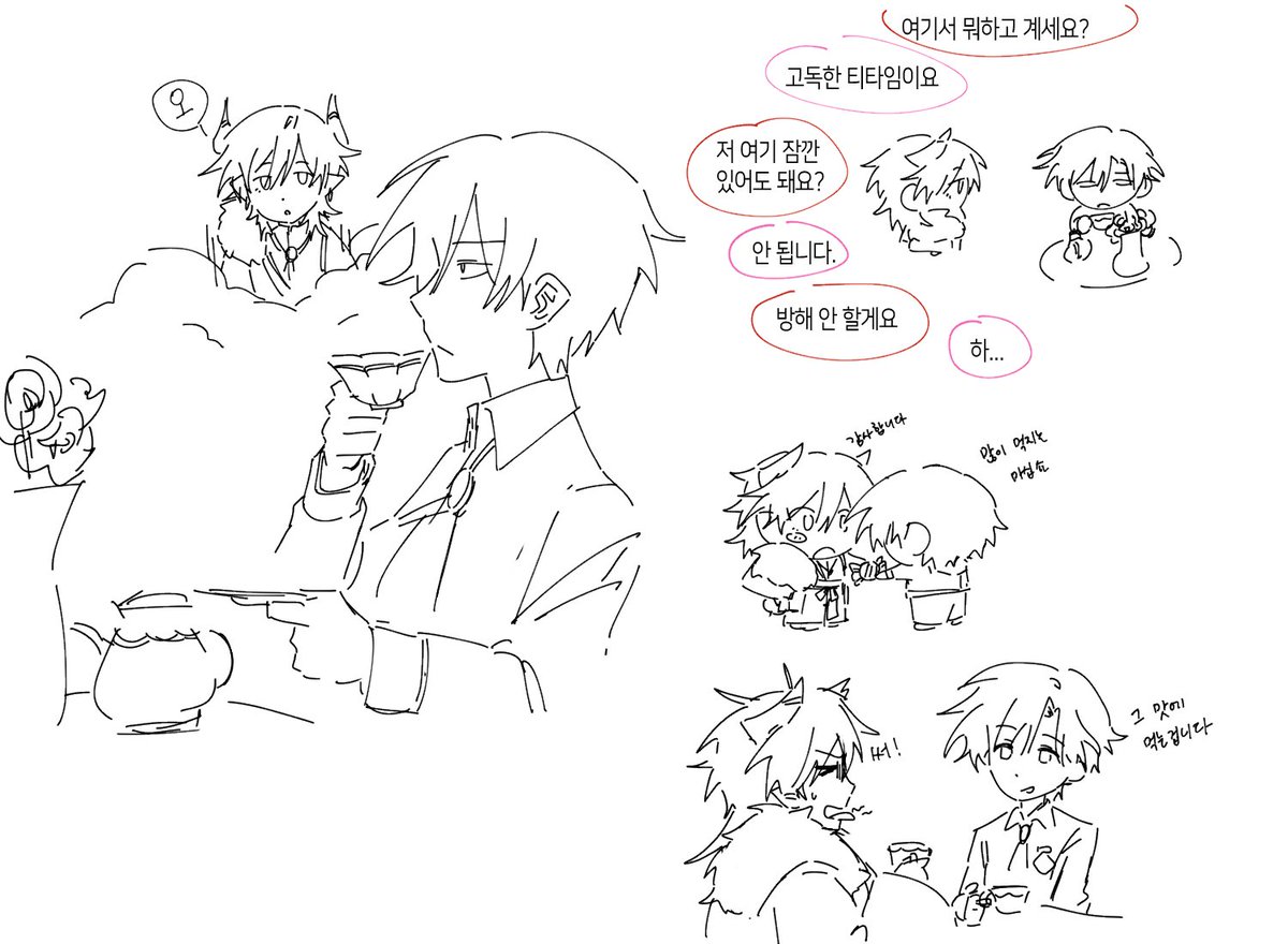 조슈아랑 라이안