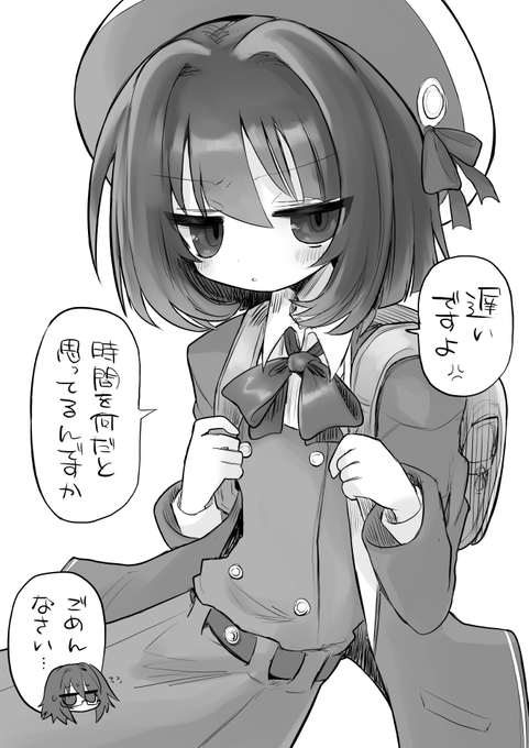 雪丸ゆねちゃん 