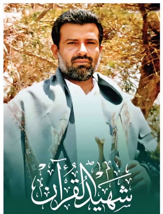 إذا لم تكن من أولياء الله فستكون أنت في صف أعدائه، ليس هناك وسط. 
#شهيد_القرآن 
#مهرجان_شهيد_القرآن
 مكارم الأخلاق_الدرس الثاني