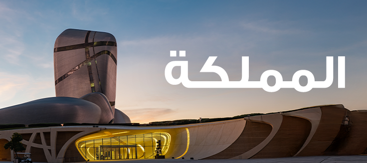 ويفز | waves tweet media