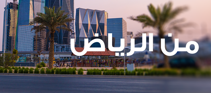 ويفز | waves tweet media