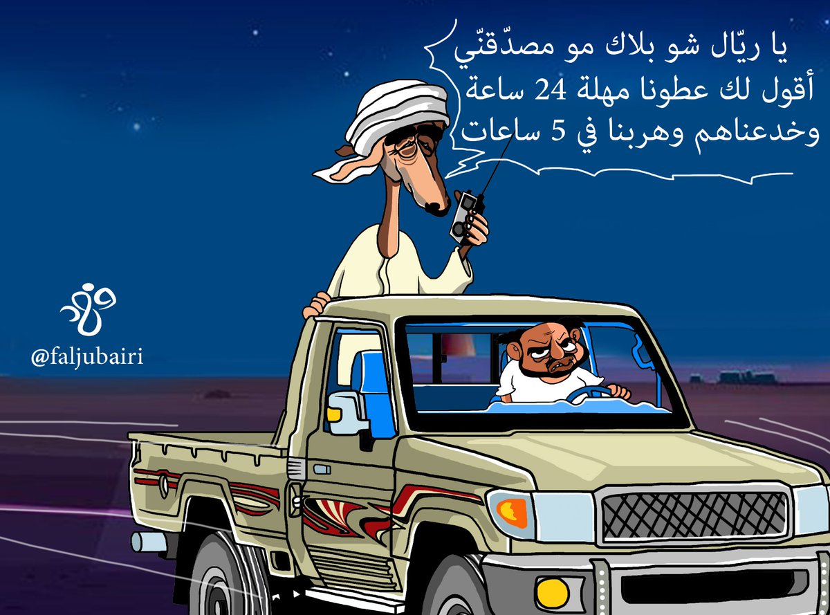 in_zx's tweet photo. @hsom67 التمر نعمة من أنعام الله 
مشكلة الحبشي مايفهم في التمر https://t.co/fi0ovNVf2P