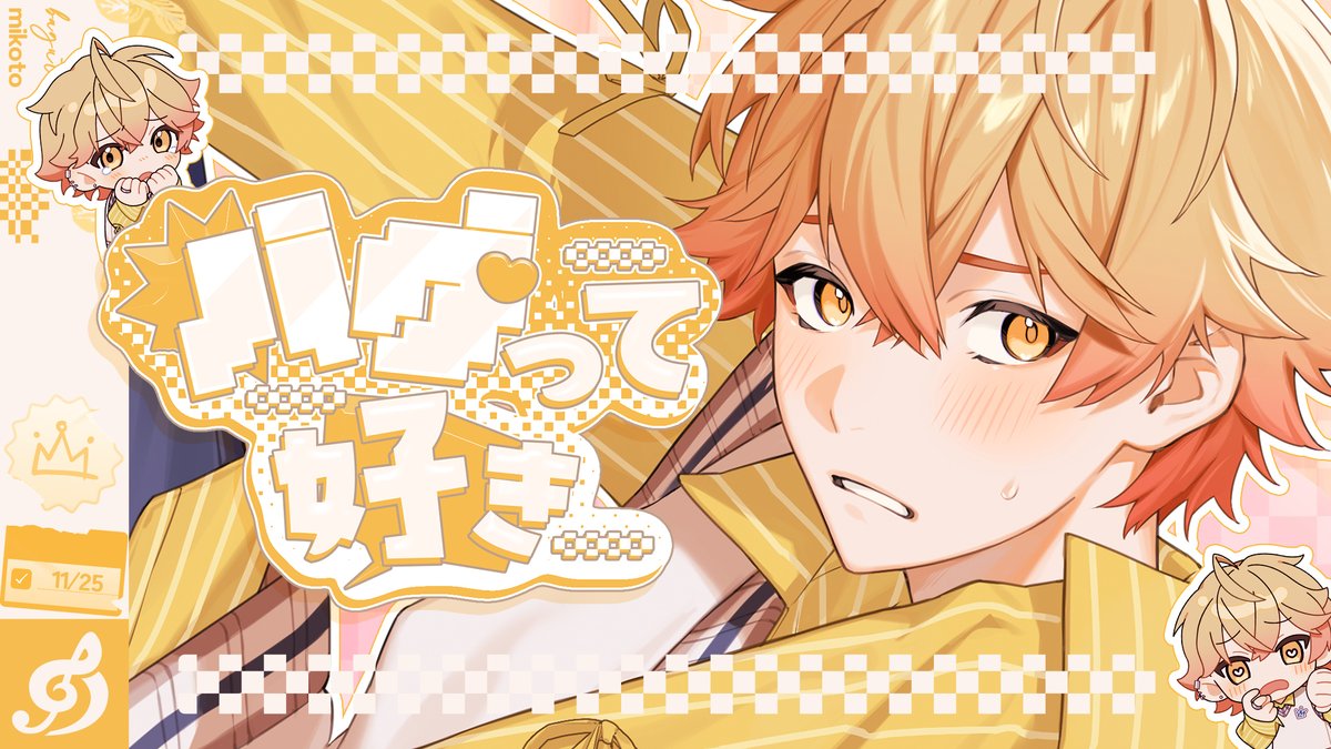 めつぶしあんこ (@YUDEAZUKING_) / Posts / X