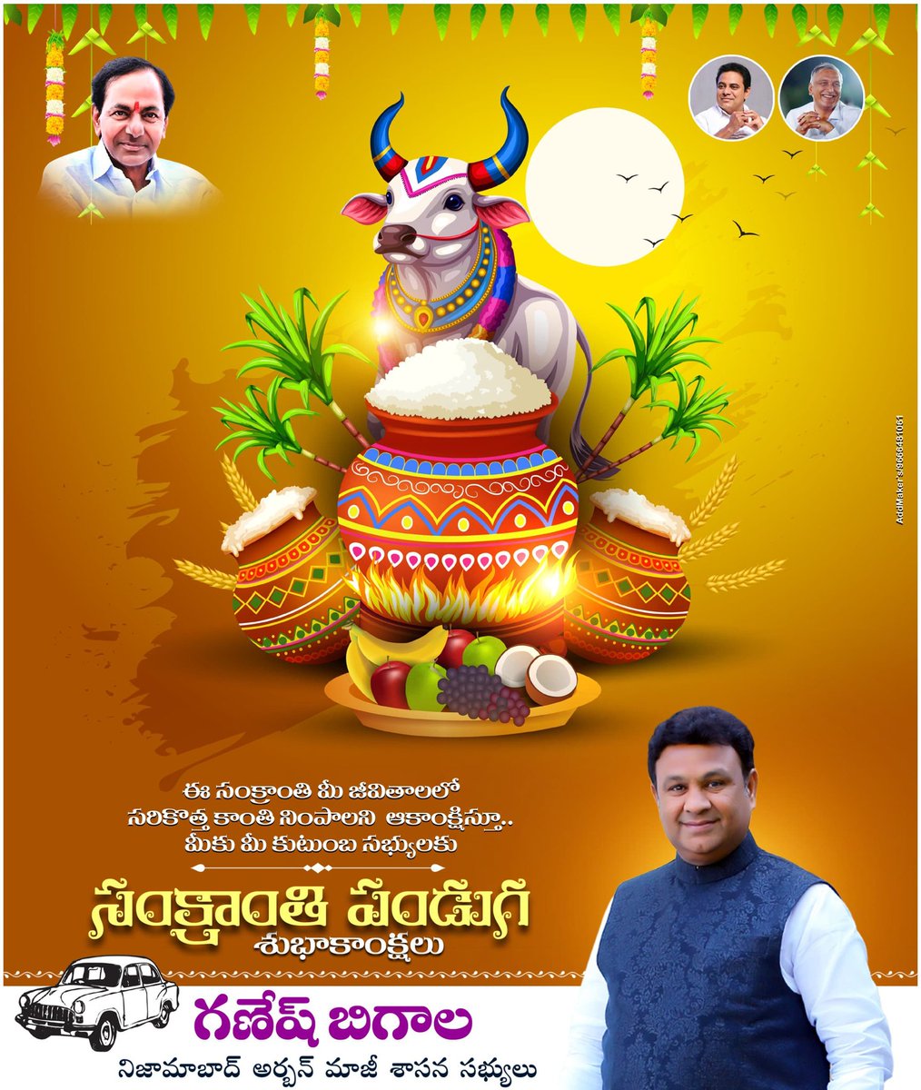#happySankranti2026