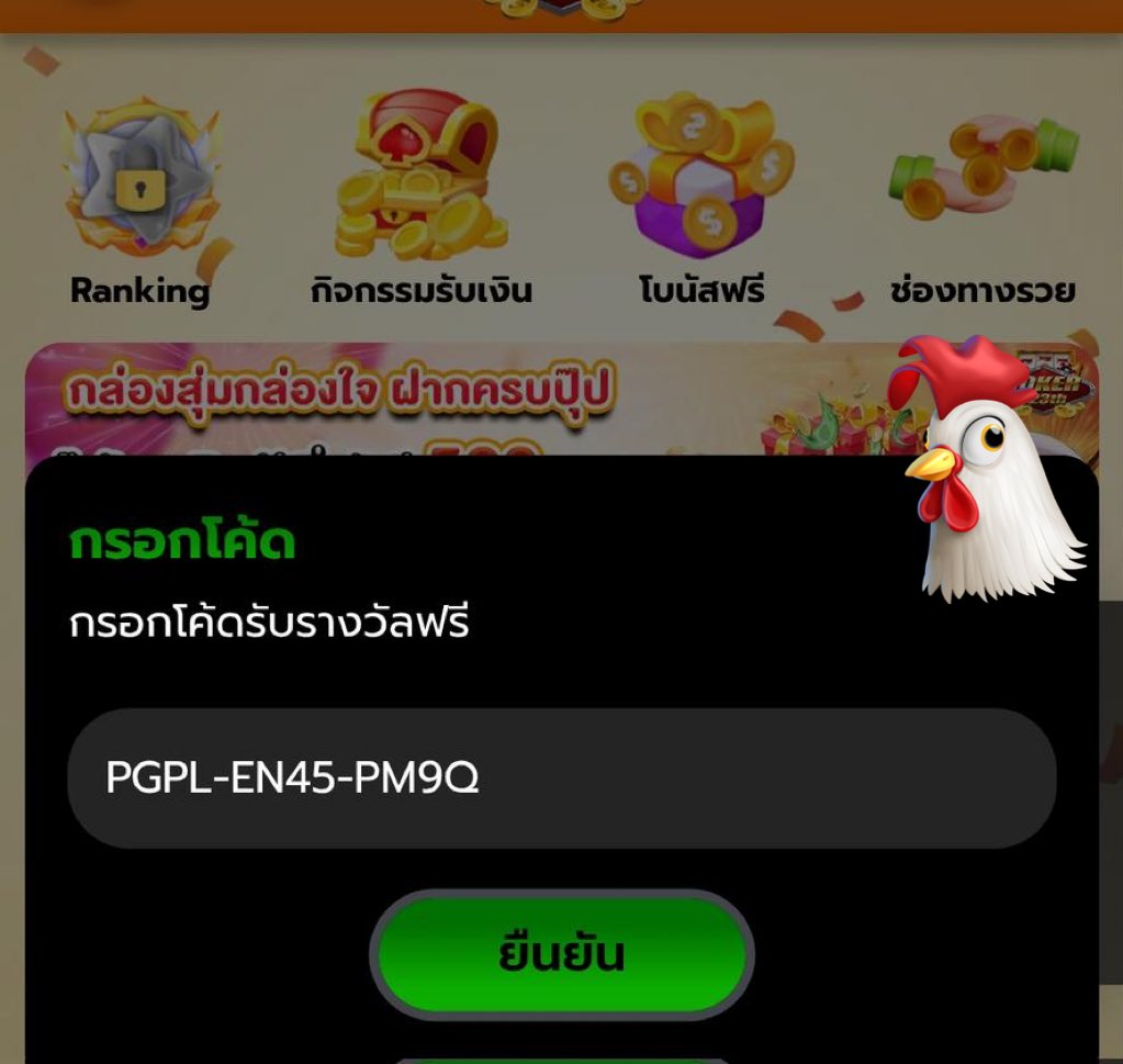 กรอกโค้ดนี้👇 สมาชิกใหม่
PGPL-EN45-PM9Q
รีทวิต+หัวใจ+เม้น

👉 m.joker123tha.com/register?token…