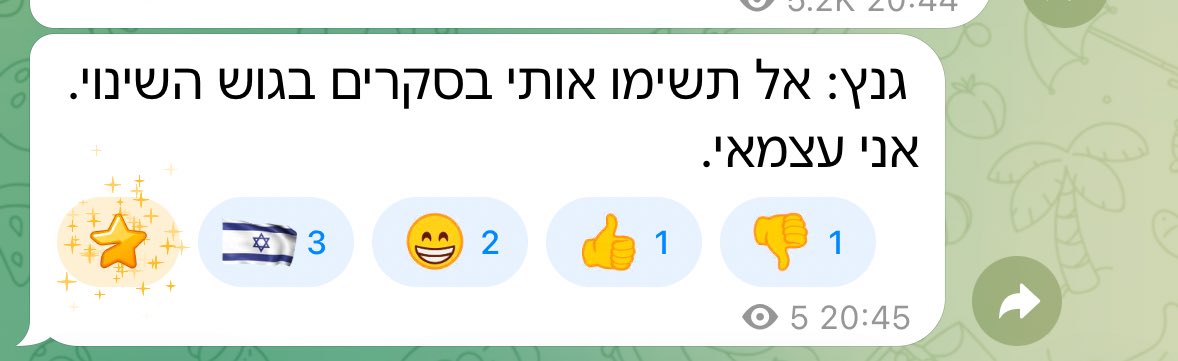 המפלגות שמופיעות במפות הגושים הן אלה שעוברות את אחוז החסימה