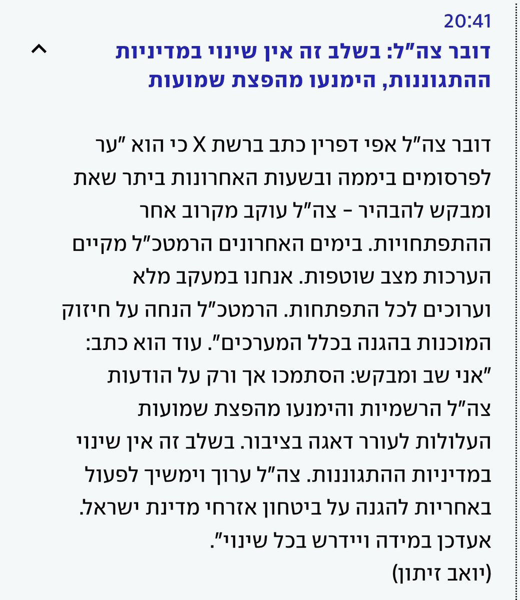 לכל דיקטטורה שמכבדת את עצמה
יש דוצ