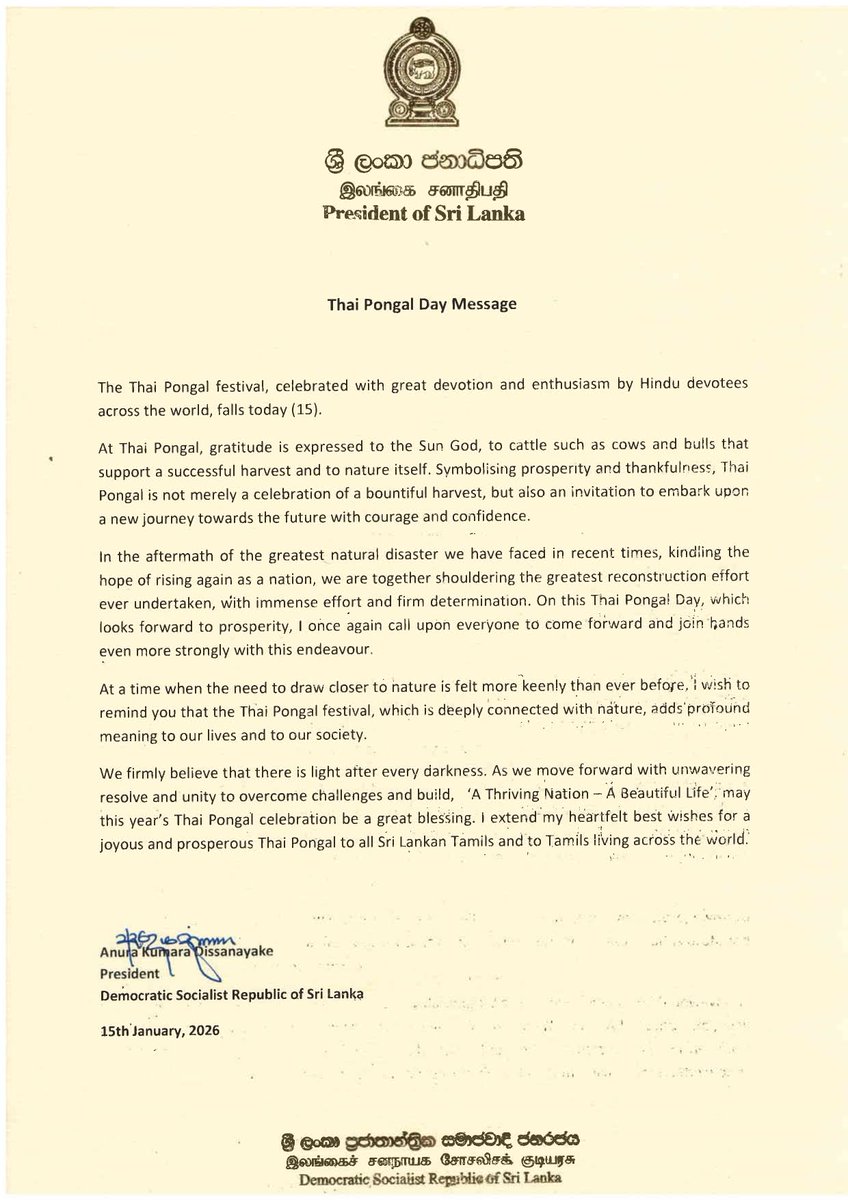 Thai Pongal Day Message of H.E. the President of Sri Lanka 

#ThaiPongal2026
#SriLanka 
#DiplomacyLK #lka