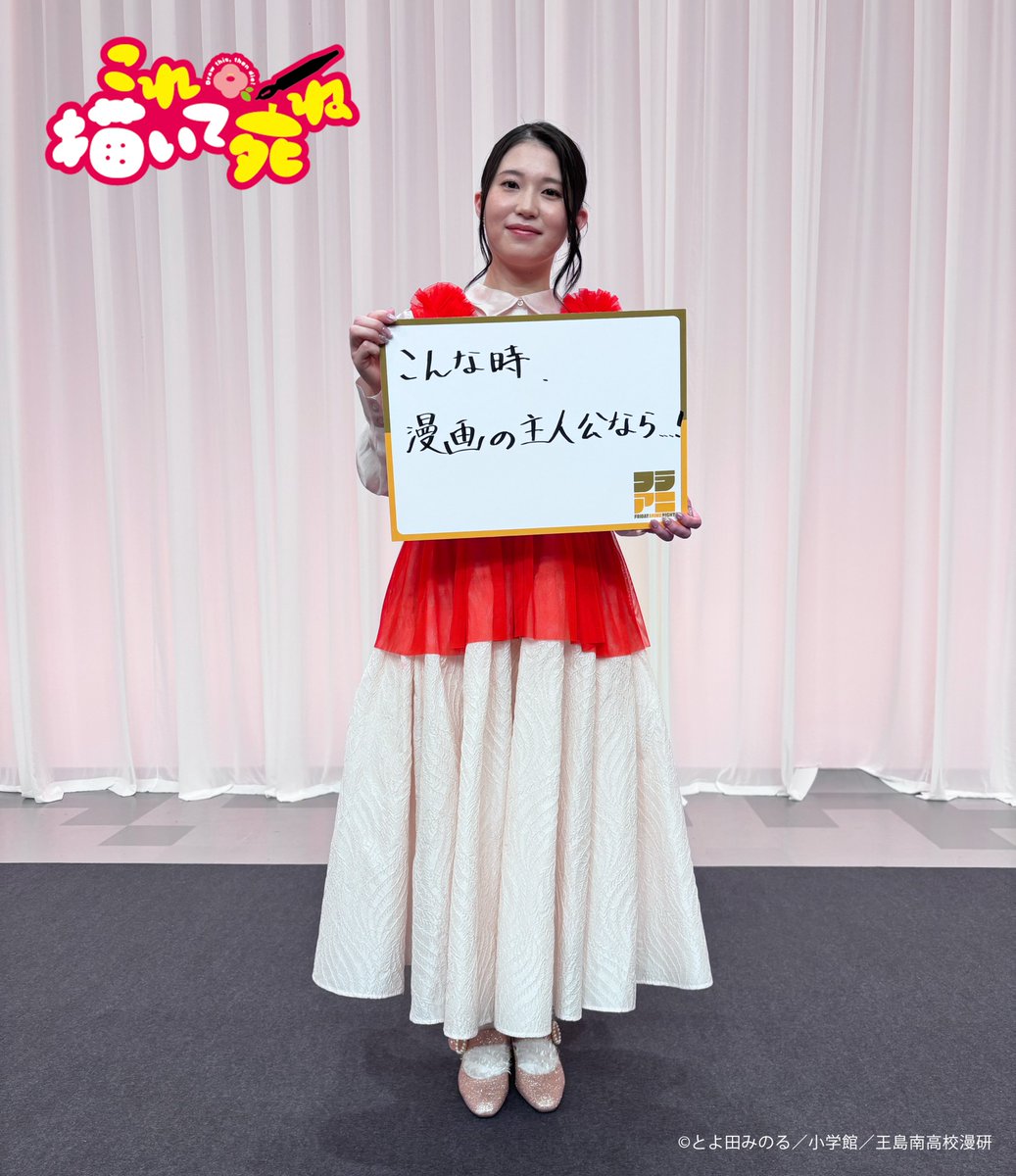 あ.またけいおんのですね..わかりましたとこの品 IT (@1ta8ma310) / Posts / X