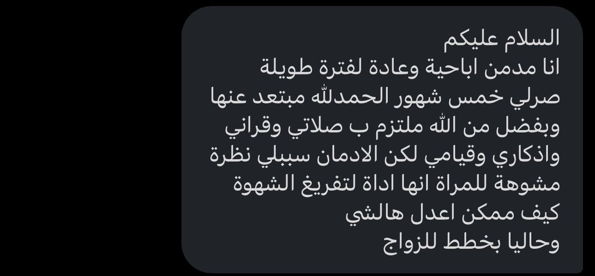 ضروري تشتغل على قناعاتك اللي تكونت
من الأفلام الإباحية في الماضي 

المشاهد اللي كنت تشوفها كونت عندك
معتقدات منها هذا المعتقد

اهنيك على إنك وقفتها وهذا فضل من الله ونعمه
اللي اوصيك فيه الآن تشتغل مع اخصائي 
على تنظيف معتقداتك حتى ترجع لنقطة الإتزان