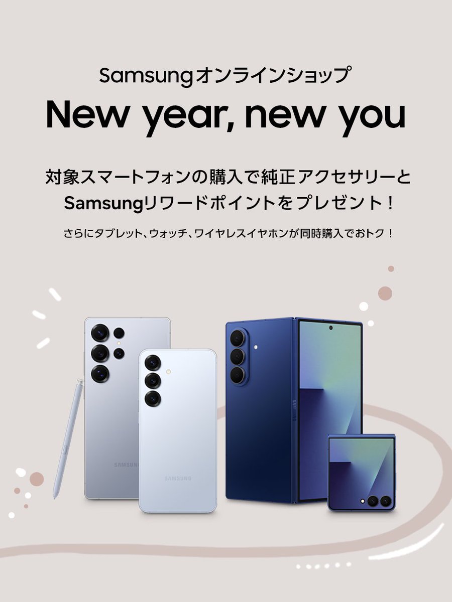 Samsung Japan (@SamsungJPN) / Posts / X