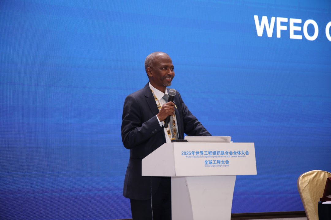 WFEO ECBAP tweet media