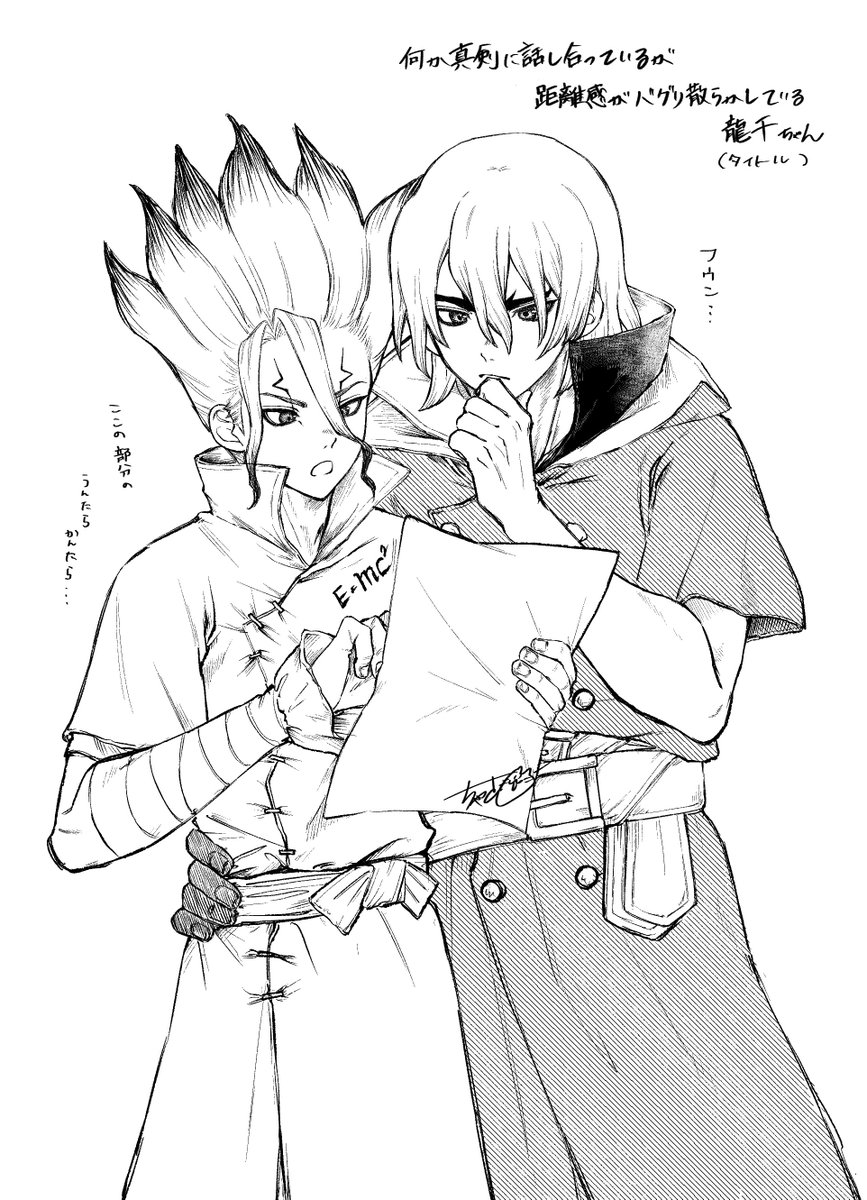 🐉はナチュラルに腰抱いてきそうですよね。
あまりに自然過ぎて気にも止めない🚀もいるよね。

龍千 🐉🚀