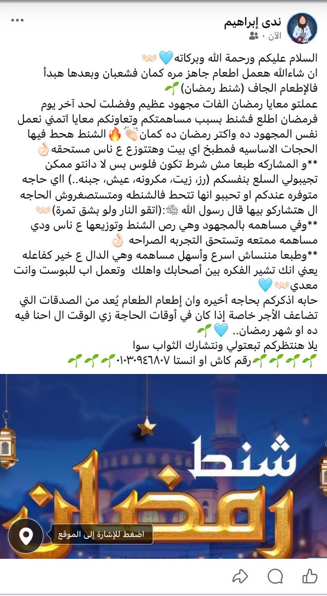 nadoia244's tweet photo. 👏🏻👏🏻 https://t.co/AtyzBb6vHY