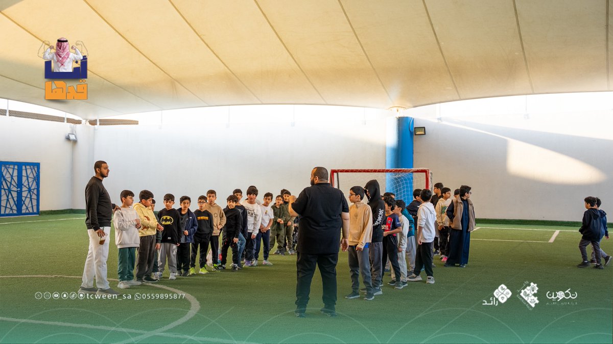 تواصلت فعاليات اليوم الثاني من برنامج أنا قدّها في بيئة تربوية منظمة، جمعت بين الأنشطة والجلسات الحوارية التفاعلية، والتجارب التعليمية التطبيقية🌟
للاطلاع على البرامج والفعاليات عبر المتجر الإلكتروني👇

linktr.ee/Tcween_sa

🧩 تكوين..خبرةٌ انتقيت من أجلك.
#برامج_تكوين_القيم