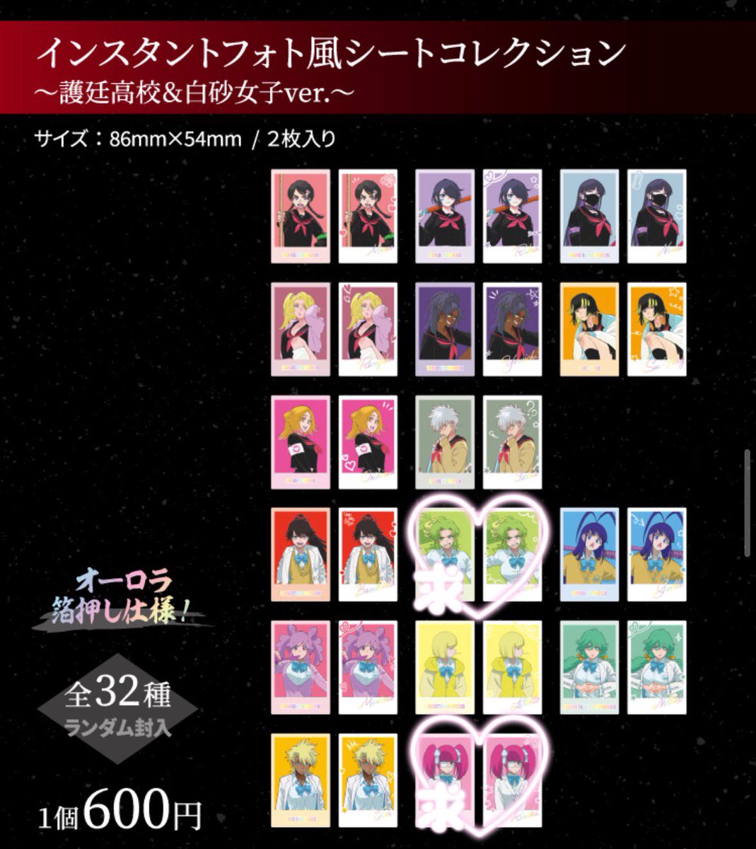 R♡ ( プロフ必読 ) (@xx__otrhk) / Posts / X