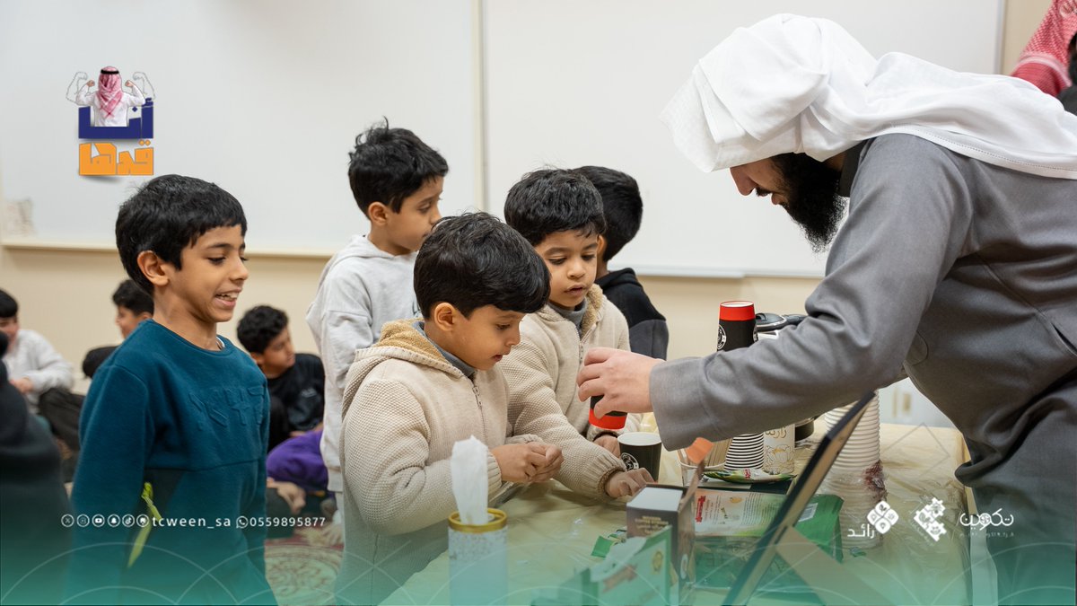 برنامج رائد tweet media