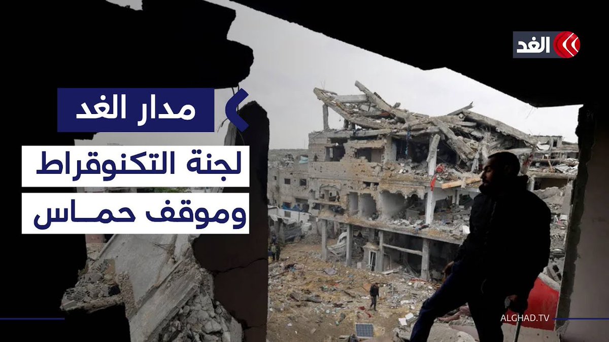 خروج حماس من المشهد السياسي في غزة صعب.. باحث يوضح 