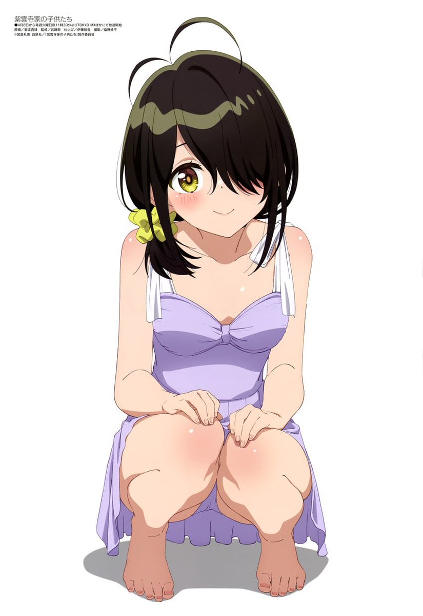 The Shiunji Family Children