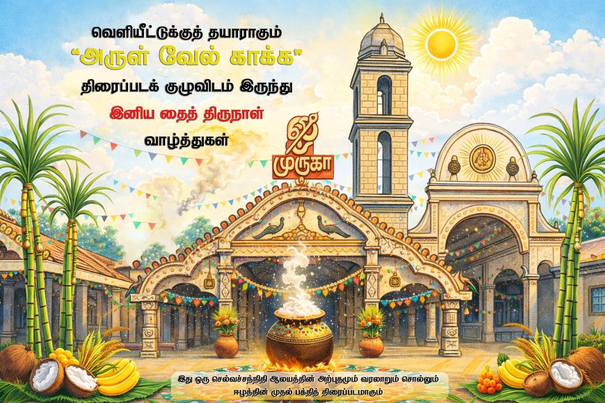 MaThiSUTHA tweet media