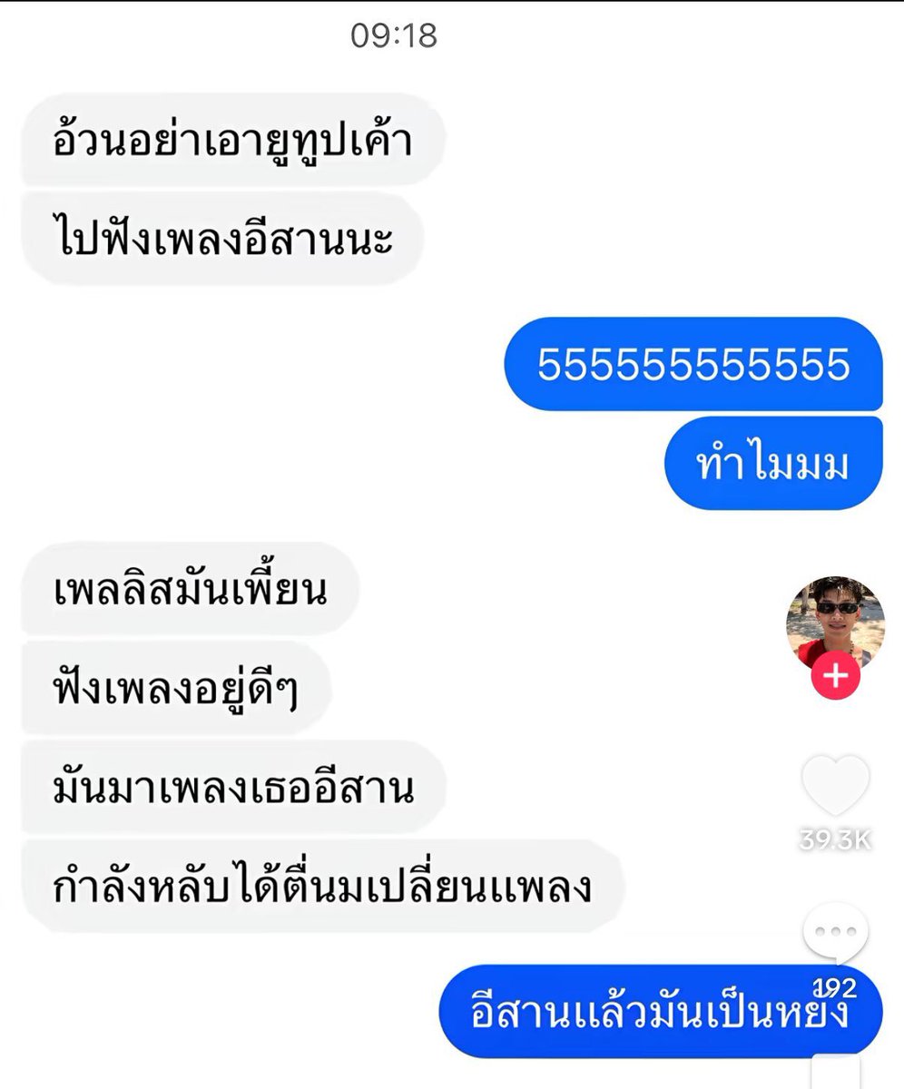 อ้วน <a href="/arnoselcax/">alexei</a>