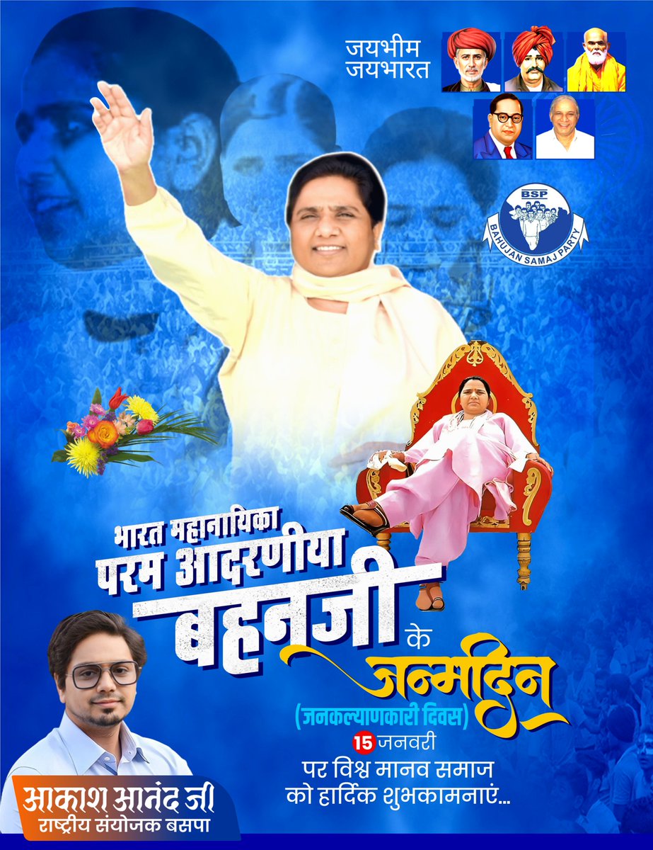 Mahi graphics (BSP) tweet media