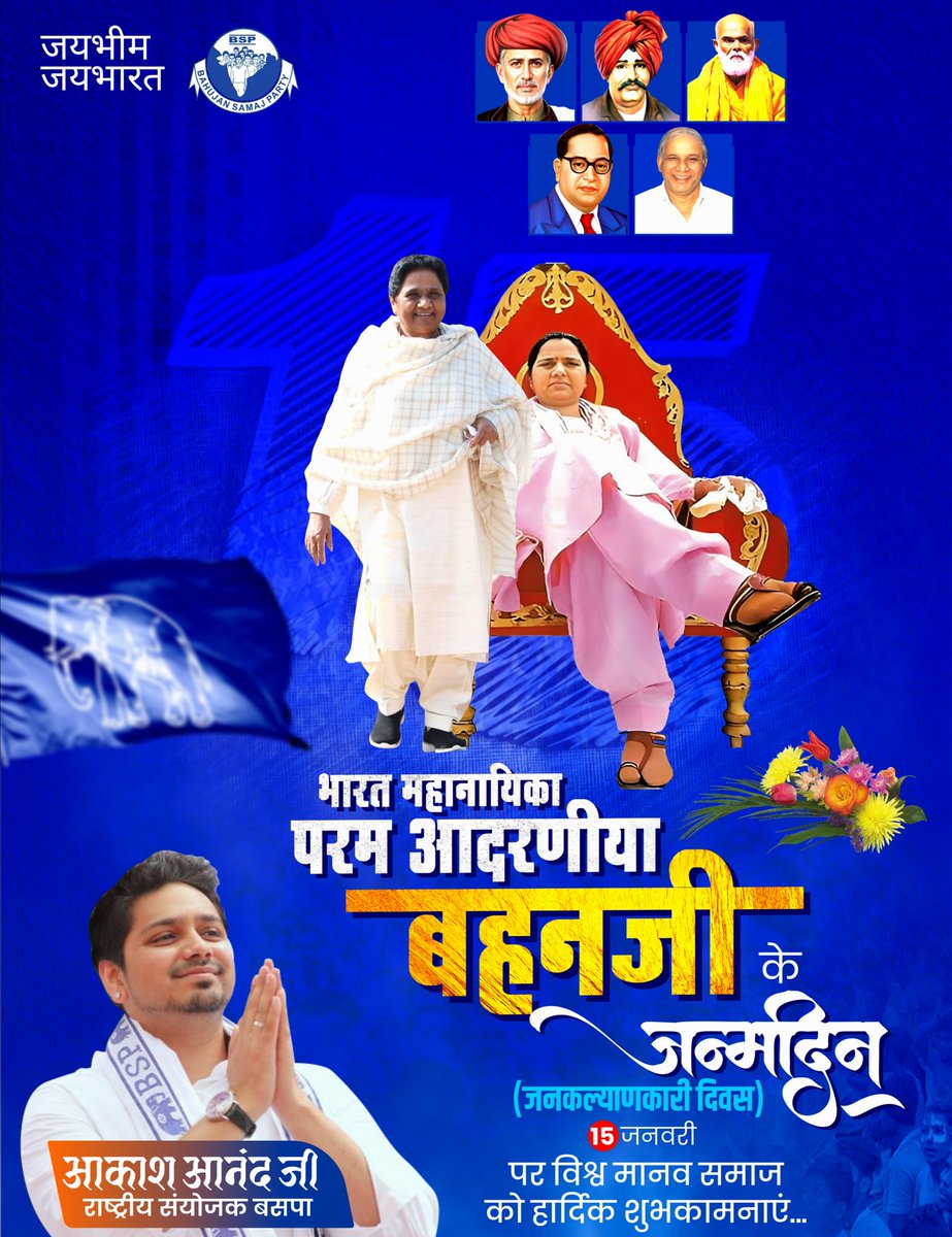 Mahi graphics (BSP) tweet media