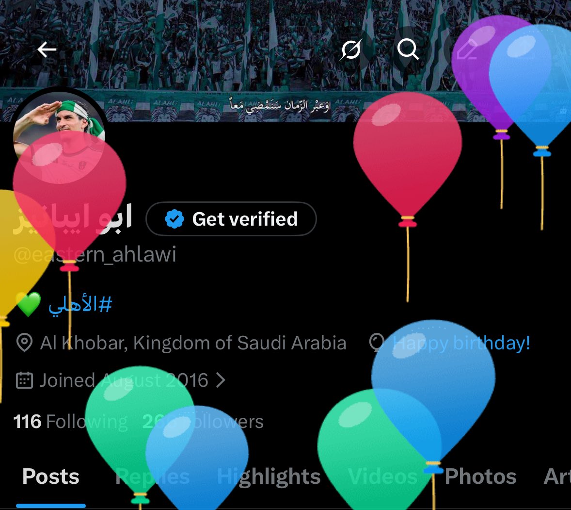 fullnoon75's tweet photo. كالعادة مثل كل سنة نتهكر 🤦🏻‍♂️ https://t.co/wdNGLDddDi