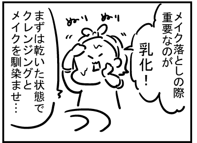 ブログ更新!「クレンジングのコツ」
https://t.co/bG6qoVQkEE 